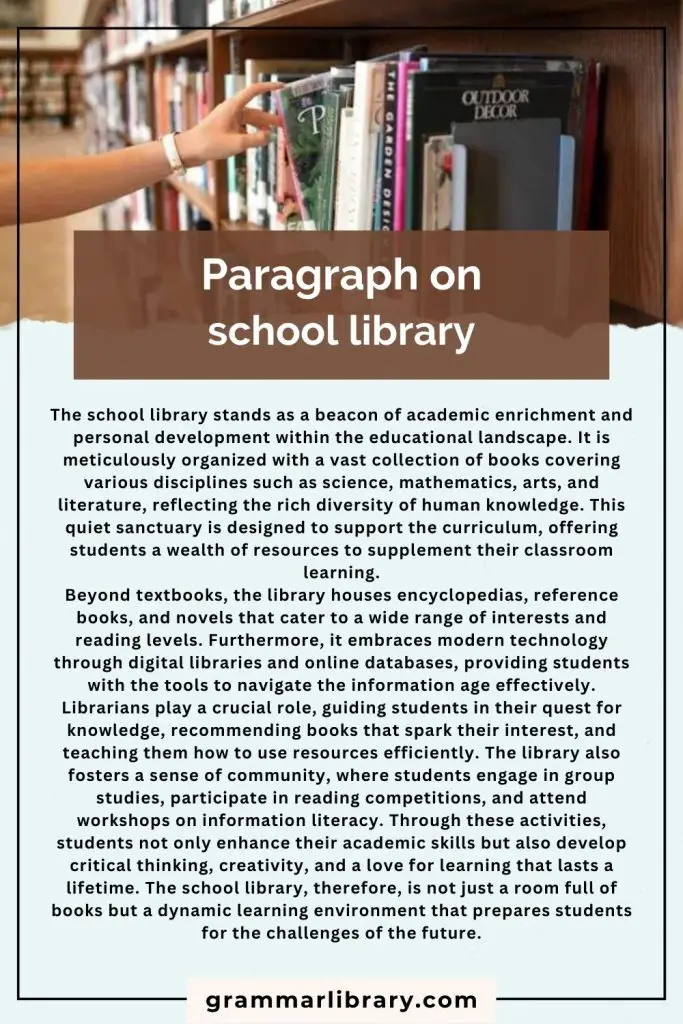 Paragraph on school library